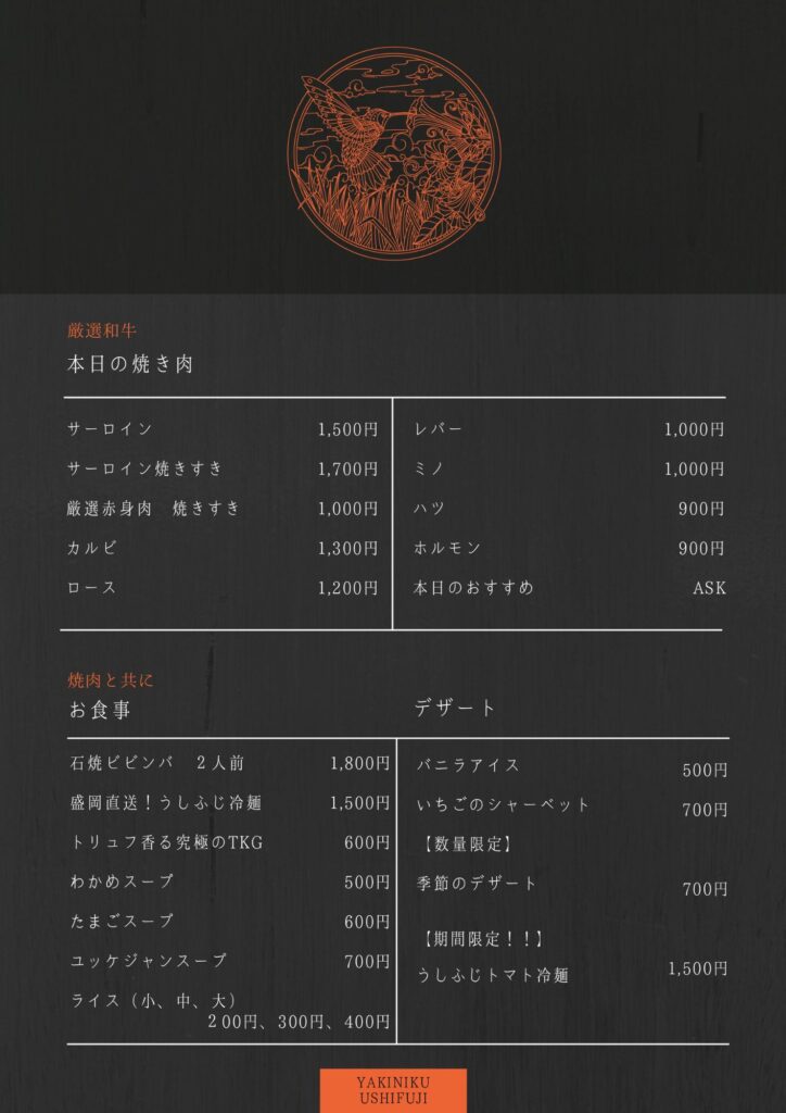 アラカルトメニュー2